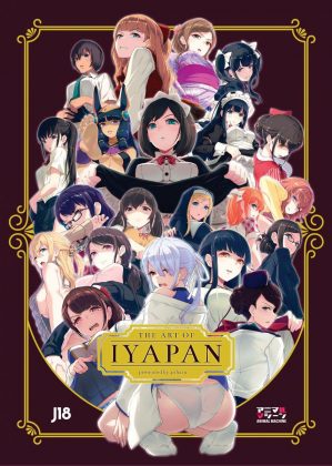 Un vistazo al libro de arte de Iyapan: las waifus que te miran con