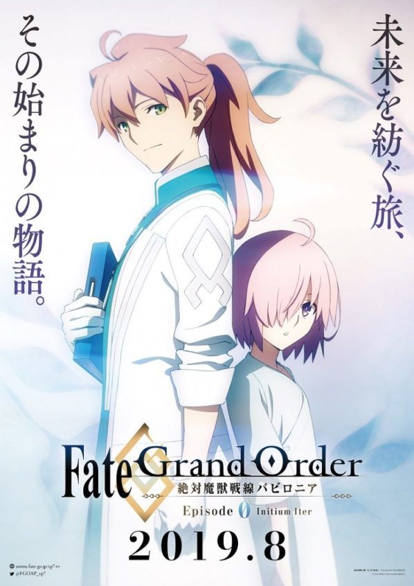 /fate-grand-order-zettai-majuu-sensen-babylonia-muestra-por-sorpresa-su-episodio-0