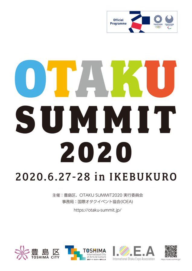 los-juegos-olimpicos-tokio-2020-tendran-un-evento-otaku-como-parte-del-programa-oficial