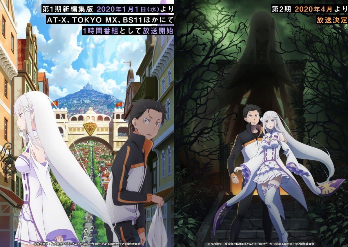 rezero-segunda-temporada-abril-2020