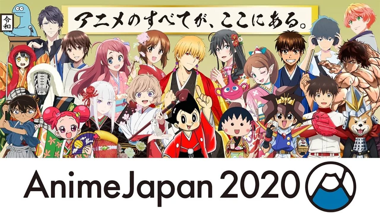 animejapan-2020-cancelado-coronavirus